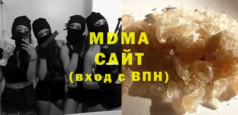 MDMA молли  Южа 